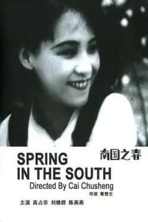 Spring in the South film complet