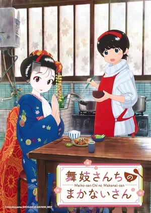 Maiko-san Chi no Makanai-san: Saison 1 Episode 2