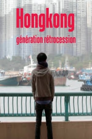 Hong Kong: Retrocession Generation