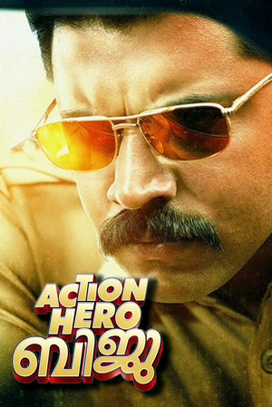 Nivin Pauly
