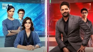 The Broken News 2022 Season 1 All Epsiodes Download Hindi Tamil Telugu | ZEE5 WebRip 1080p 720p 480p