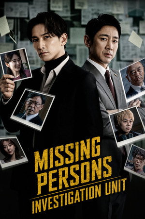 Missing Persons Investigation Unit: The Missing Truth (2025)