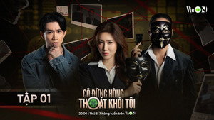 Cô Đừng Hòng Thoát Khỏi Tôi: S1E1