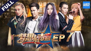 Épisode 7
