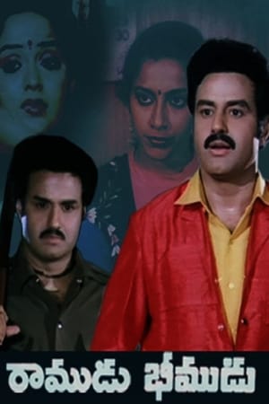 Poster Ramudu Bheemudu (1988)