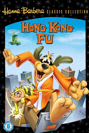 Image Hong Kong Fu