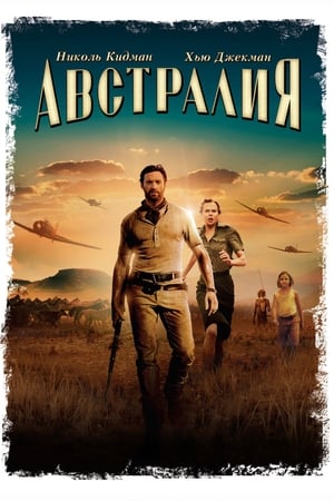 Poster Австралия 2008