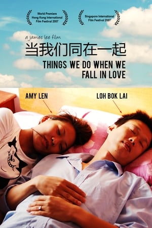 Things We Do When We Fall in Love film complet