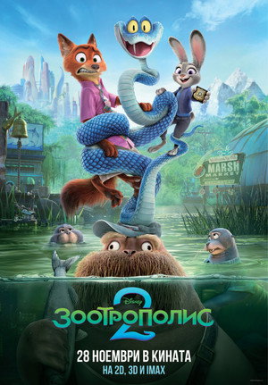 <Images posters