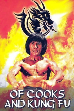 Poster Of Cooks and Kung Fu 1979