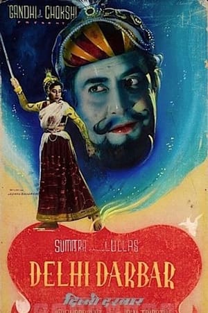 Poster Delhi Durbar (1956)