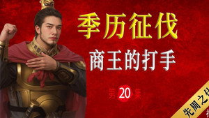 Episode 20 | StreamHub