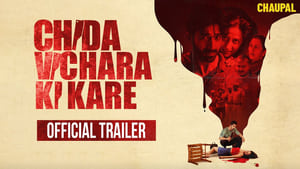 Chida Vichara Ki Kare (2023) Punjabi