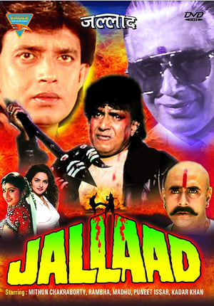 Poster जल्लाद 1995