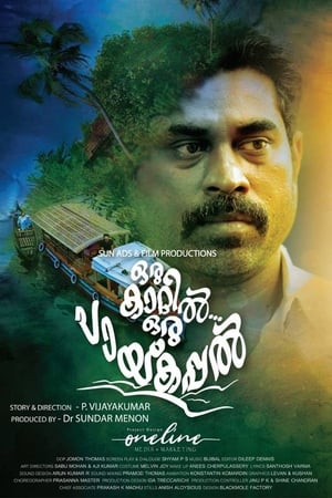 Oru Kaatil Oru Paykappal poster