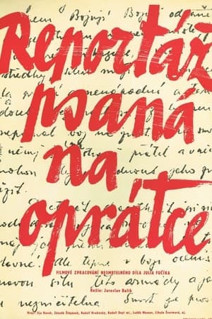 Poster Reportáž psaná na oprátce (1962)