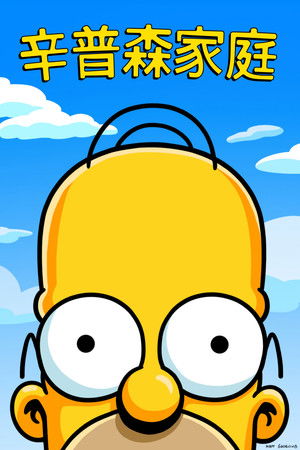 poster The Simpsons