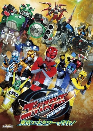 Poster Tokumei Sentai Go-Busters the Movie: Protect the Tokyo Enetower! 2012