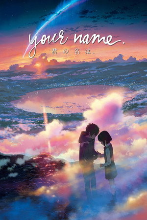 poster Your Name.
