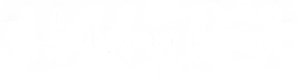 Holiday Road — Logos 1