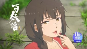 Fairies Albums Season 3 Episode 3