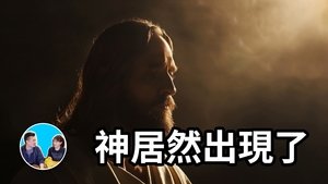 Episode 270