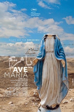 Ave Maria Ave Maria