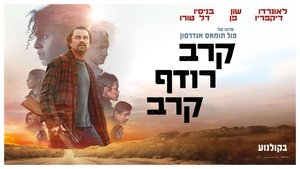 Images posters