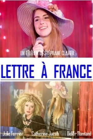 Poster Lettre à France (2015)