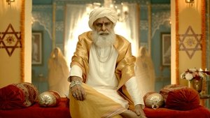 Maharani: 1×5