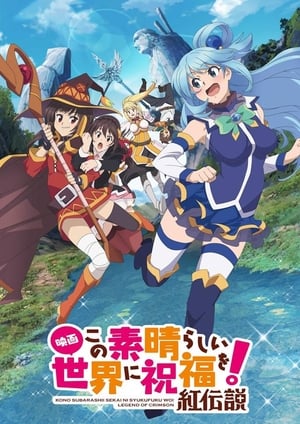 Kono Subarashii Sekai ni Shukufuku wo! Movie: Kurenai Densetsu BD Subtitle Indonesia