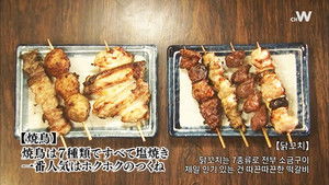 孤独のグルメ: 1×1