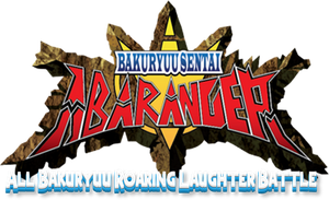 Bakuryuu Sentai Abaranger Super Video: All Bakuryuu Roaring Laughter Battle