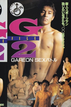 G-FILE 2 GAREON SEX BATTLE