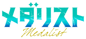 Medalist — Logos 10