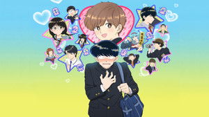 Ganbare! Nakamura-kun!!