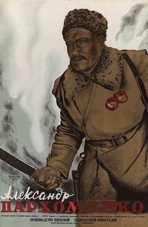 Poster Aleksandr Parkhomenko (1942)