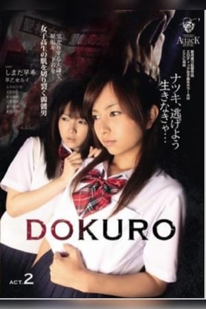 Poster DOKURO Act 2 2010