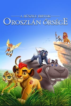 Poster Az Oroszlán őrség 2016