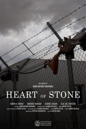 Poster Heart of Stone (2024)