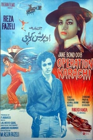 Jane Bond 008: Operation Karachi (1971)