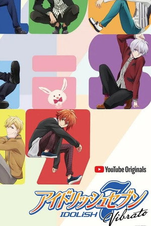 偶像星愿外传封面图