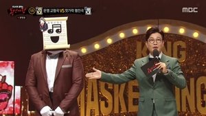 Mystery Music Show: King of Mask Singer: 1×327