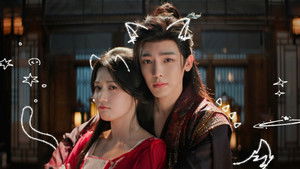 Love in the Clouds 2025 สู่ห้วงเมฆา