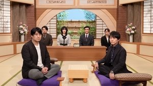 Episodio 3