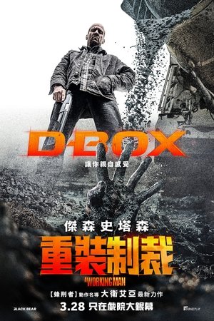 poster A Working Man