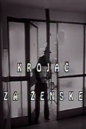 Tailor for Women (1980)