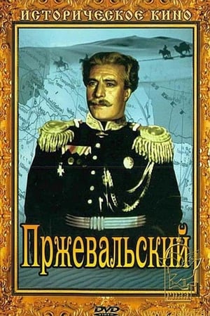 Poster Przhevalsky (1951)