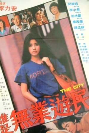 Poster The City (1982)