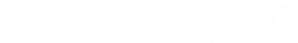 Munique — Logos 1